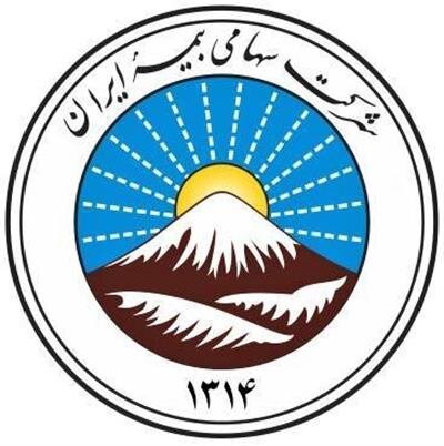 پایداری در ارائه خدمات به مردم اولویت نخست بیمه ایران