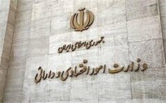 دستاوردهای خدمت‌رسانی بی‌وقفه در مجموعه وزارت اقتصاد/ گمرک ایران، پیشرو در تأمین کالاهای اساسی در جنگ ۱۲ روزه