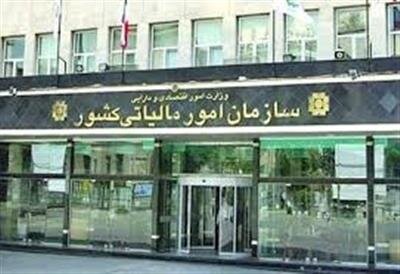 دریافت مجوز از مراجع ذی‌ربط، شرط اعطای نرخ صفر ماده (۱۳۹) قانون مالیات‌های مستقیم