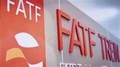 پاسخ رئیس FATF به درخواست تعلیق عضویت آمریکا و رژیم اسرائیل