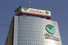 پست‌بانک ایران بخش‌نامه بخشودگی وجه التزام تأخیر پرداخت تسهیلات ازدواج، فرزندآوری و ودیعه مسکن را ابلاغ کرد