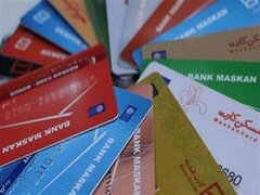 تمدید مهلت استفاده از کارت‌های منقضی شده بانک مسکن به مدت سه ماه/افزایش سقف تراکنش‌های کارت به کارت در برنامک‌های پرداخت