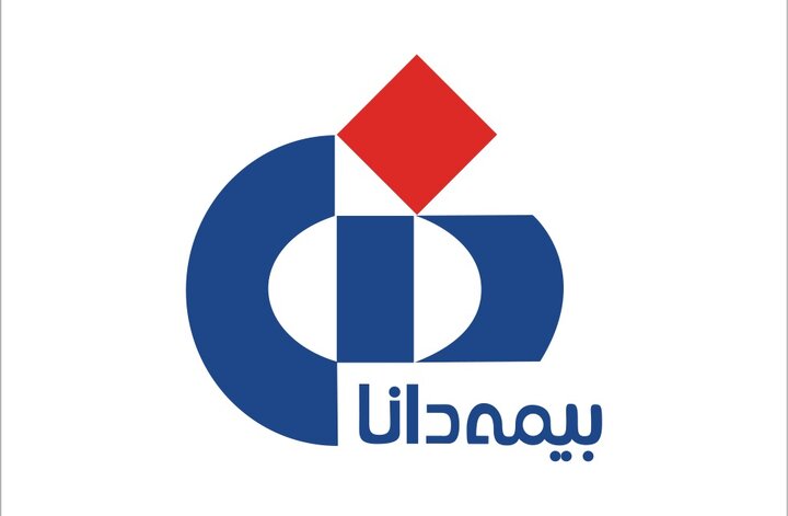 بهبود ساختار مالی و افزایش توانگری؛ عملکرد بیمه دانا در سال ۱۴۰۳
