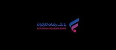فراخوان استخدام مدیرعامل شرکت ارائه‌دهنده خدمات پرداخت (PSP) منتشر شد