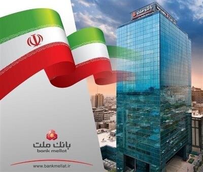 رشد ۱۱۹ درصدی سود خالص در سال ۱۴۰۳