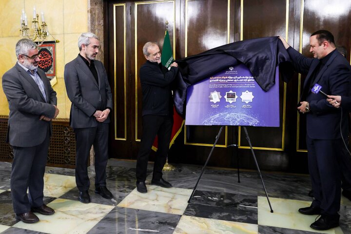 رونمایی از پروژه ملی هوشمندسازی مناطق آزاد با حضور رئیس‌جمهور و وزیر اقتصاد