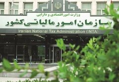اختصاص بیش از ۶۶ هزار میلیارد تومان برای بخش‌های عمرانی، رفاه و سلامت و درمان