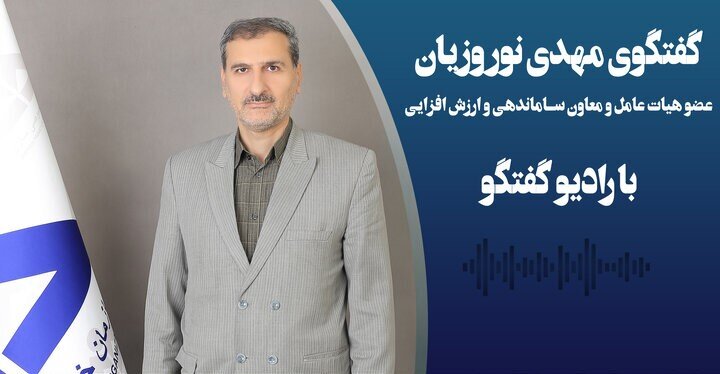 شتاب خصوصی‌سازی واقعی با اعتماد به سرمایه‌گذاران بخش خصوصی