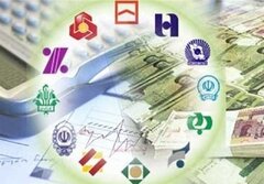 دارایی‌های بورسی از قابلیت وثیقه‌گذاری برخوردار شدند