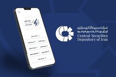 بیش از ۴۰ میلیون سهام‌دار در سامانه سجام احراز هویت شدند