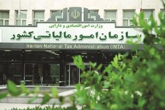 راه‌اندازی و استقرار دفاتر و باجه‌های ارائه خدمات مالیاتی شرکت‌های معتمد در سراسر کشور