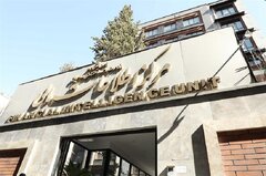 برنامه اقدام مرکز اطلاعات مالی؛ سدی محکم در برابر اجاره حساب و کارت‌بانکی
