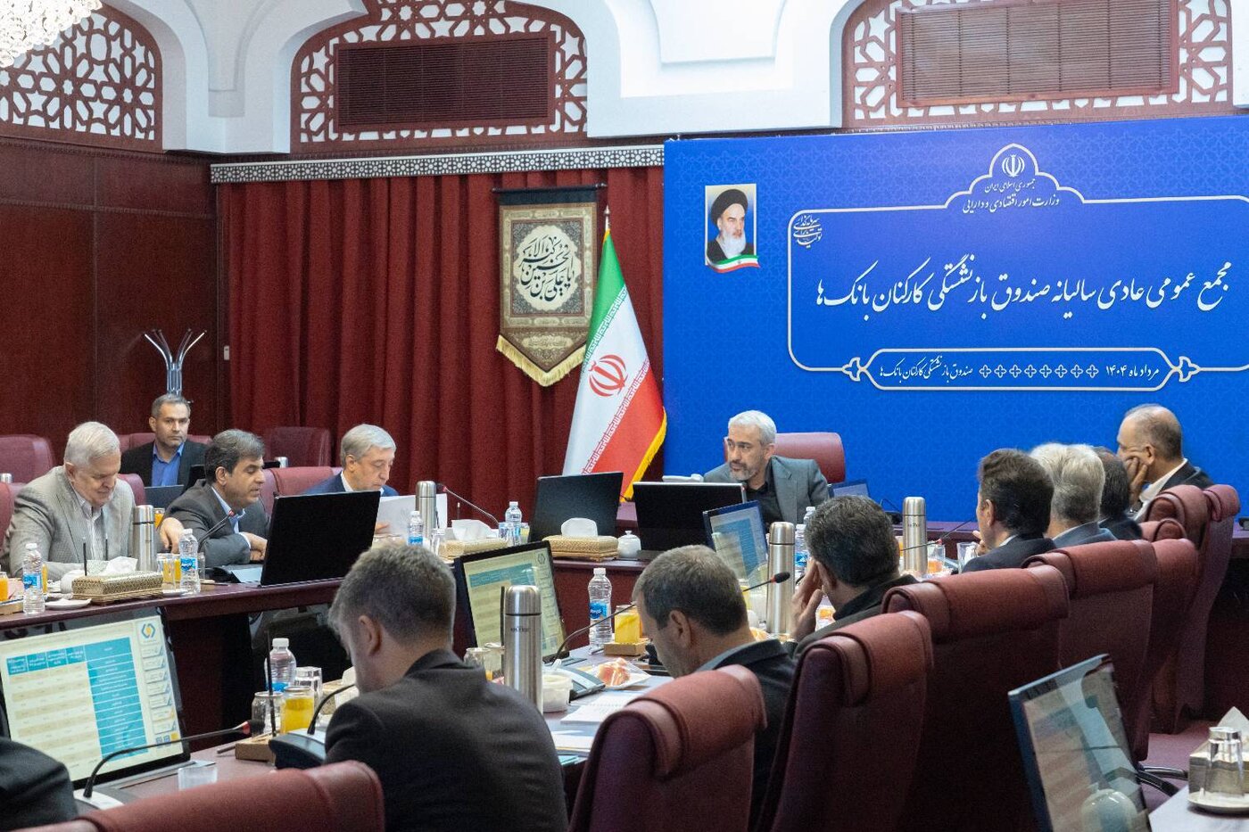 مجمع عمومی عادی سالانه صندوق بازنشستگی کارکنان بانک‌ها برگزار شد