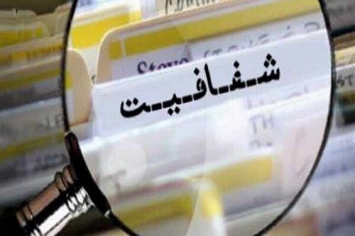 ۱۲ ماه تلاش، ۱۲ روز دفاع/۲/ هوشمندسازی و شفافیت مالی بی‌سابقه/ انتشار ۱۴۴۳ صورت مالی و ثبت ۹۸۵ شرکت در سامانه سماب تا سال ۱۴۰۴