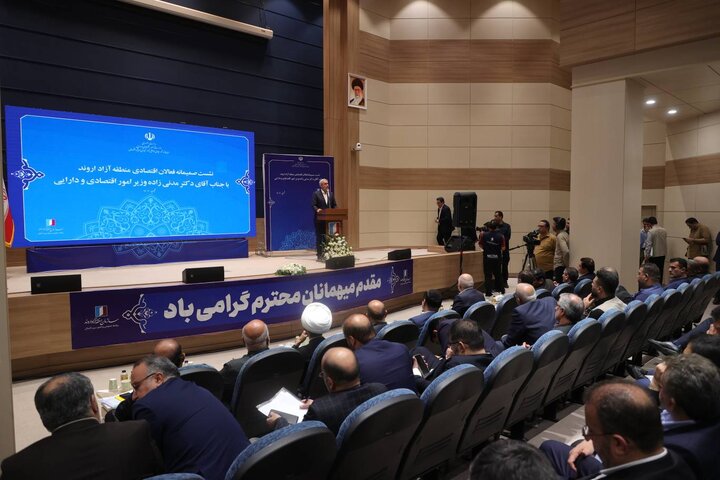 نشست مدیران و فعالان اقتصادی منطقه آزاد اروند با وزیر اقتصاد