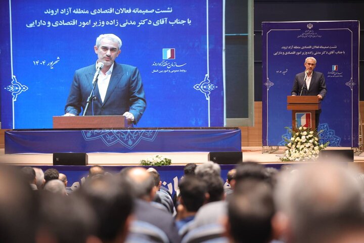 نشست مدیران و فعالان اقتصادی منطقه آزاد اروند با وزیر اقتصاد