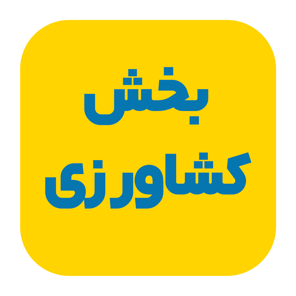 فرصت های سرمایه گذاری استان گلستان
