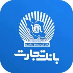 ۱۲ماه تلاش، ۱۲ روز دفاع/۲۳/ سرمایه‌گذاری ۲۱.۶  هزار میلیارد تومانی بانک تجارت در طرح‌های ملی و مولدسازی دارایی‌ها