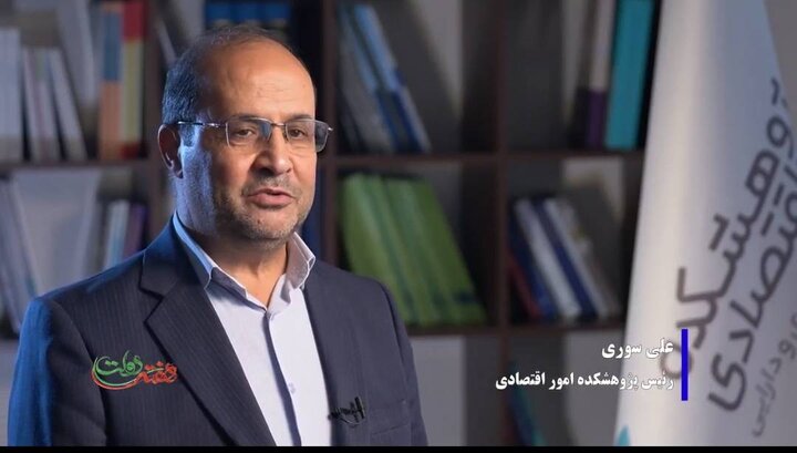 ۳ محور کلیدی پژوهشکده امور اقتصادی جهت تحول در سیاست‌گذاری