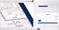 رونمایی از سامانه مدیریت هوشمند برنامه اقدام مبارزه با پولشویی و تأمین مالی تروریسم «مکبا»