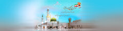 بنر هفته وحدت خوزستان