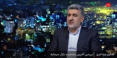 پرداخت سود سهام عدالت تا چند هفته آینده /بازگشایی نمادهای سهام عدالت پس از برگزاری مجامع استانی/ تاب‌آوری بازار سرمایه در دوره پساجنگ 