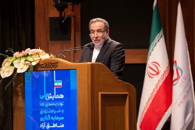 همایش ملی توانمندی‌ها و فرصت‌های سرمایه‌گذاری مناطق آزاد و تجاری ایران
