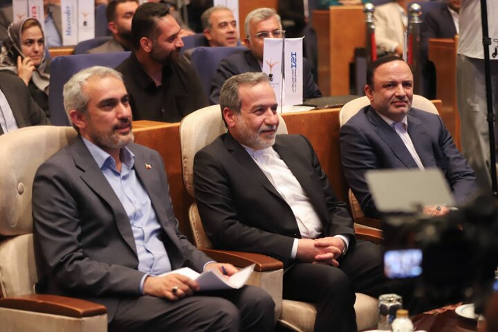 همایش ملی توانمندی‌ها و فرصت‌های سرمایه‌گذاری مناطق آزاد و تجاری ایران