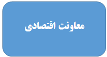 قوانین مقررات سطح استان