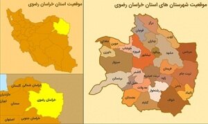 سیمای اقتصادی استان