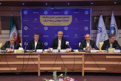 مجمع عمومی عادی سالانه شرکت سهامی بیمه ایران