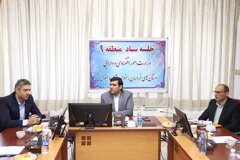 دومین نشست مدیران کل منطقه ۹ در سال جاری در مشهد برگزار شد