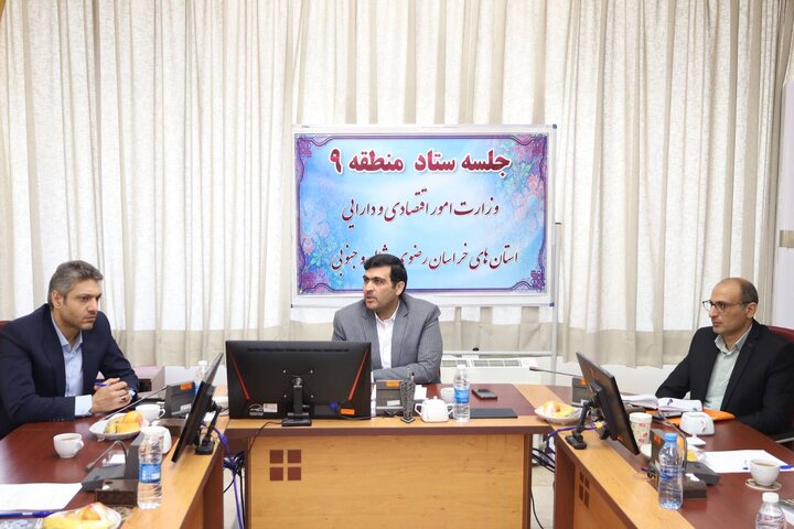 دومین نشست مدیران کل منطقه ۹ در سال جاری در مشهد برگزار شد