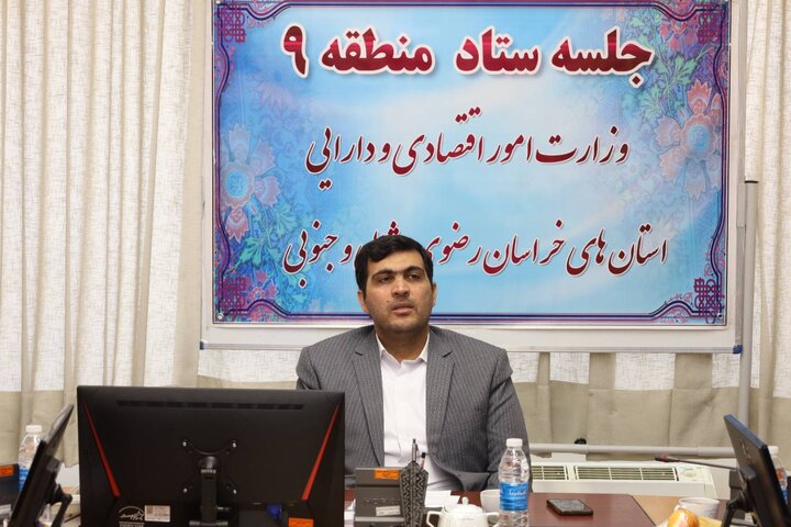 دومین نشست مدیران کل منطقه ۹ در سال جاری در مشهد برگزار شد