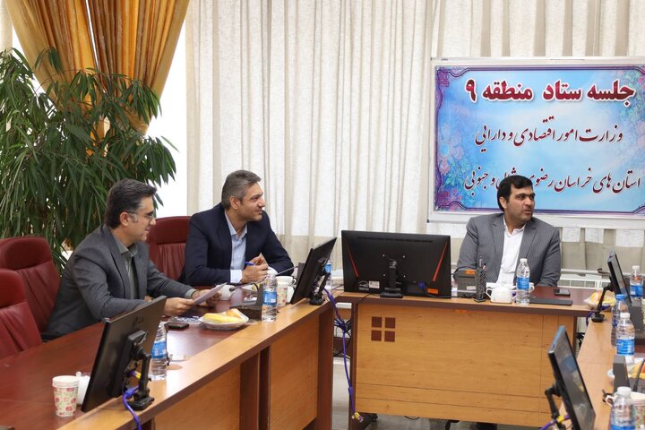دومین نشست مدیران کل منطقه ۹ در سال جاری در مشهد برگزار شد