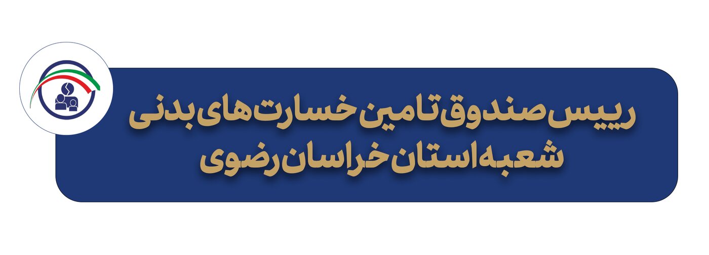 خبر ذخیره‌سازی شده توسط در تاریخ ۱۴۰۴۰۶۳۱-۱۰:۴۷