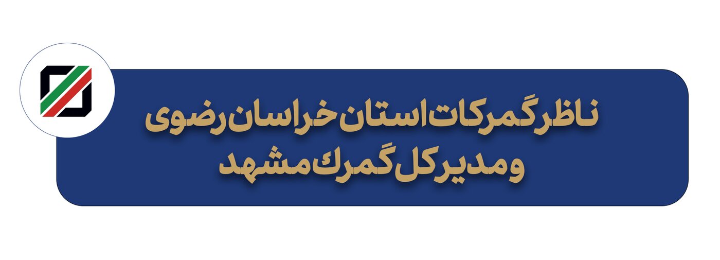 خبر ذخیره‌سازی شده توسط در تاریخ ۱۴۰۴۰۶۳۱-۱۰:۴۷