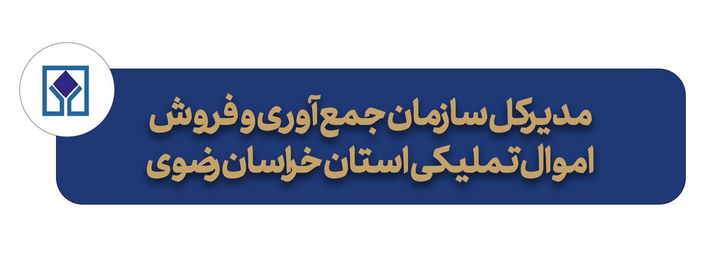 خبر ذخیره‌سازی شده توسط در تاریخ ۱۴۰۴۰۶۳۱-۱۰:۴۷