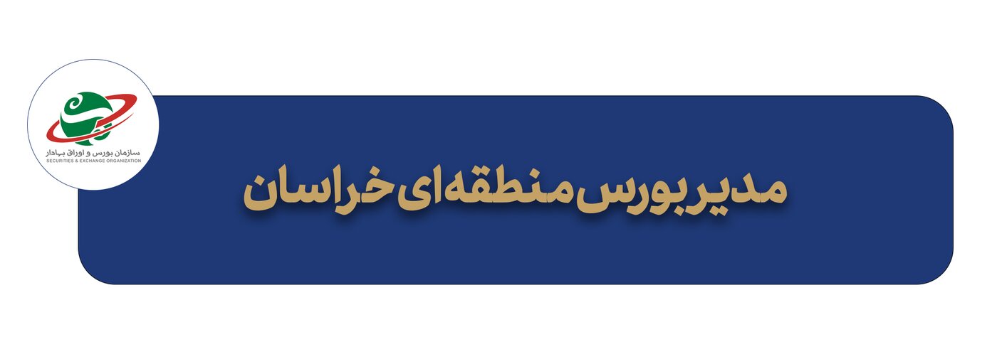 خبر ذخیره‌سازی شده توسط در تاریخ ۱۴۰۴۰۶۳۱-۱۰:۴۷