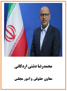 ۲- مشخصات و رزومه مدیران