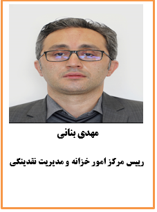۲- مشخصات و رزومه مدیران