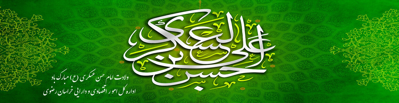 هفته دفاع مقدس