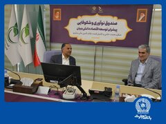 همکاری بانک تجارت و صندوق نوآوری برای حمایت از فناوری‌های بومی