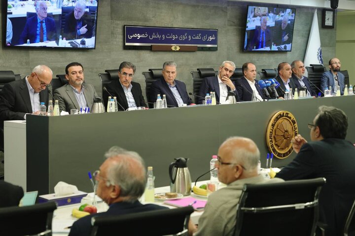 یکصد و سی و دومین نشست شورای گفتگوی دولت و بخش خصوصی