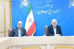 برگزاری دومین جلسه کمیته ارتقای توان رقابت در جذب و تحقق سرمایه‌گذاری استان گیلان