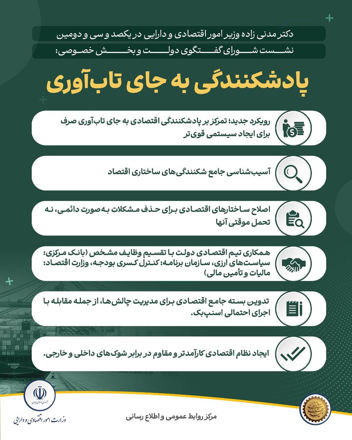 اینفو