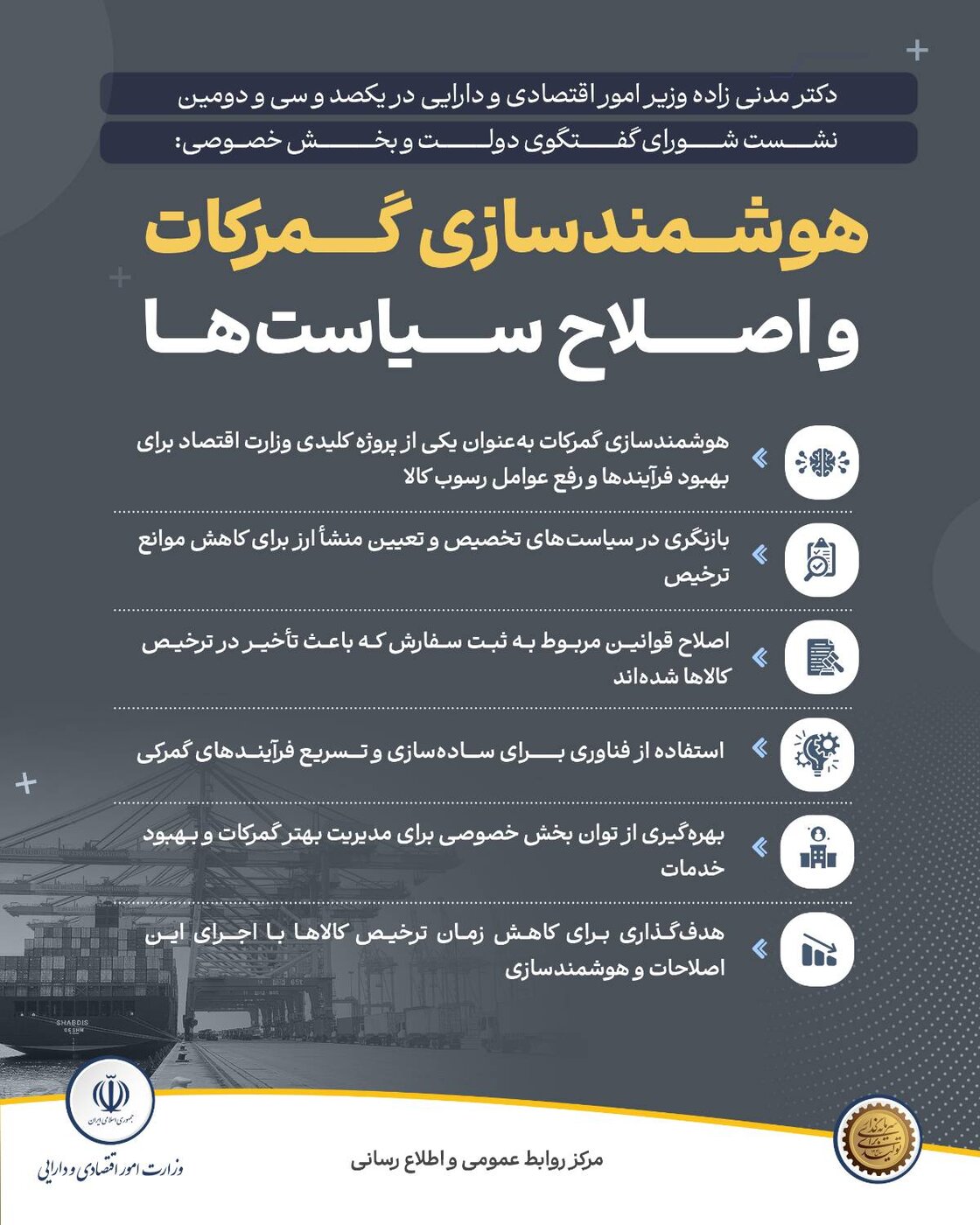 اینفو