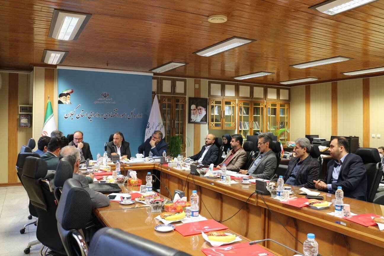 برگزاری نشست شورای هماهنگی دستگاههای تابعه وزارت اقتصاد در گیلان به ریاست معاون توسعه مدیریت و منابع وزارت امور اقتصادی و دارایی