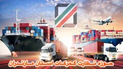 واردات گمرکات مازندران در شش ماهه اول  ۱۴۰۴ به بیش از ۸۰۹ میلیون دلار رسید