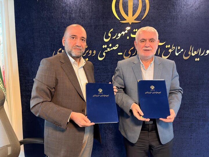 امضای تفاهمنامه همکاری بین دبیرخانه شورایعالی مناطق آزاد و دانشکده محیط زیست دانشگاه تهران امضای تفاهمنامه همکاری بین دبیرخانه شورایعالی مناطق آزاد و دانشکده محیط زیست دانشگاه تهران